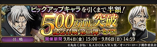 画像ギャラリー No.005のサムネイル画像 / 「MASS FOR THE DEAD」,天才錬金術師・ンフィーレアがキャラクターとして新登場