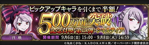 画像ギャラリー No.006のサムネイル画像 / 「MASS FOR THE DEAD」,天才錬金術師・ンフィーレアがキャラクターとして新登場