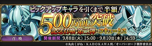 画像ギャラリー No.007のサムネイル画像 / 「MASS FOR THE DEAD」,天才錬金術師・ンフィーレアがキャラクターとして新登場