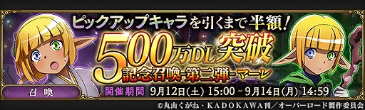 画像ギャラリー No.009のサムネイル画像 / 「MASS FOR THE DEAD」,天才錬金術師・ンフィーレアがキャラクターとして新登場