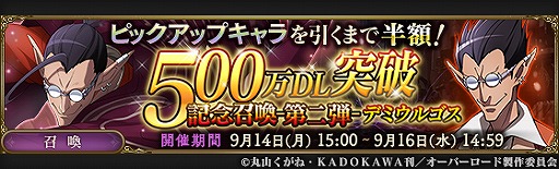 画像ギャラリー No.010のサムネイル画像 / 「MASS FOR THE DEAD」,天才錬金術師・ンフィーレアがキャラクターとして新登場