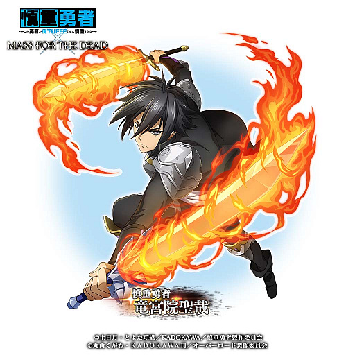 ���������꡼ No.006�Υ���ͥ������ / ��MASS FOR THE DEAD�ס��ƥ�ӥ��˥�ȿ���ͦ�ԡɤȤΥ���ܳ��ŷ���