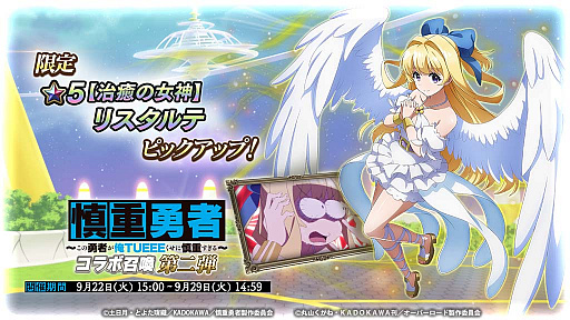 ���������꡼ No.008�Υ���ͥ������ / ��MASS FOR THE DEAD�ס��ƥ�ӥ��˥�ȿ���ͦ�ԡɤȤΥ���ܳ��ŷ���