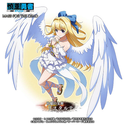 ���������꡼ No.009�Υ���ͥ������ / ��MASS FOR THE DEAD�ס��ƥ�ӥ��˥�ȿ���ͦ�ԡɤȤΥ���ܳ��ŷ���