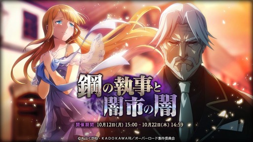 ���������꡼ No.001�Υ���ͥ������ / ��MASS FOR THE DEAD�פǡȹݤμ����ȰǻԤΰǡɤ�10��12����곫��