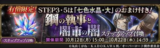 ���������꡼ No.006�Υ���ͥ������ / ��MASS FOR THE DEAD�פǡȹݤμ����ȰǻԤΰǡɤ�10��12����곫��