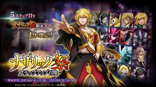 ���������꡼ No.007�Υ���ͥ������ / ��MASS FOR THE DEAD�פǡȹݤμ����ȰǻԤΰǡɤ�10��12����곫��