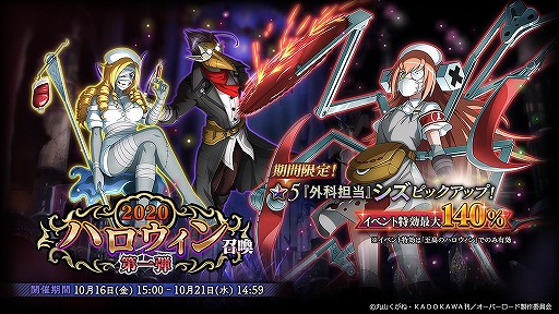 ���������꡼ No.001�Υ���ͥ������ / ��MASS FOR THE DEAD�פ˥ϥ���������ͤΥ����ã��10��16�����о�