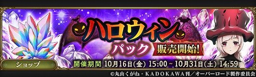 ���������꡼ No.002�Υ���ͥ������ / ��MASS FOR THE DEAD�פ˥ϥ���������ͤΥ����ã��10��16�����о�