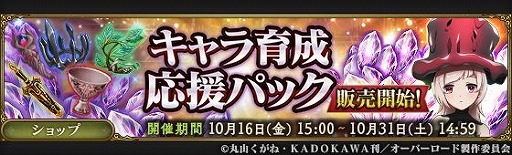 ���������꡼ No.003�Υ���ͥ������ / ��MASS FOR THE DEAD�פ˥ϥ���������ͤΥ����ã��10��16�����о�