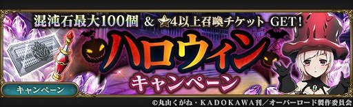 ���������꡼ No.004�Υ���ͥ������ / ��MASS FOR THE DEAD�פ˥ϥ���������ͤΥ����ã��10��16�����о�