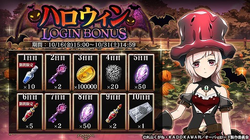 ���������꡼ No.005�Υ���ͥ������ / ��MASS FOR THE DEAD�פ˥ϥ���������ͤΥ����ã��10��16�����о�