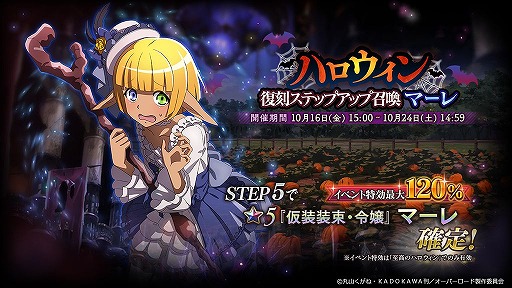 ���������꡼ No.008�Υ���ͥ������ / ��MASS FOR THE DEAD�פ˥ϥ���������ͤΥ����ã��10��16�����о�