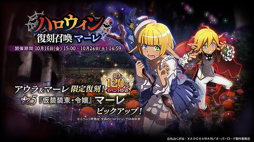 ���������꡼ No.009�Υ���ͥ������ / ��MASS FOR THE DEAD�פ˥ϥ���������ͤΥ����ã��10��16�����о�