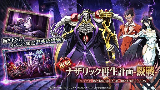 ���������꡼ No.010�Υ���ͥ������ / ��MASS FOR THE DEAD�פ˥ϥ���������ͤΥ����ã��10��16�����о�