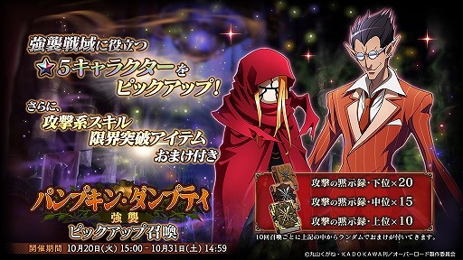 ���������꡼ No.012�Υ���ͥ������ / ��MASS FOR THE DEAD�פ˥ϥ���������ͤΥ����ã��10��16�����о�