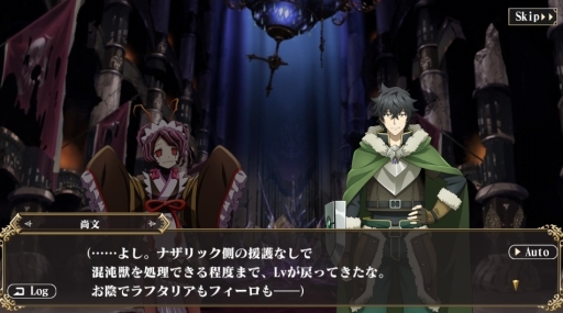 画像ギャラリー No.012のサムネイル画像 / 「MASS FOR THE DEAD」でTVアニメ・盾の勇者の成り上がり Season 2とのコラボが開催決定