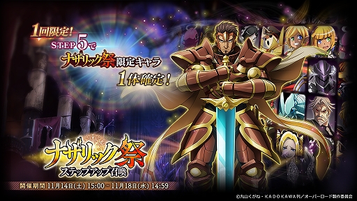 ���������꡼ No.001�Υ���ͥ������ / ��MASS FOR THE DEAD�ס����ꥭ��饯�������о줹��ȥʥ���å��ץ��ƥåץ��å׾����ɤ򳫺�