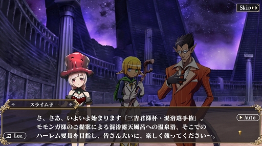 画像ギャラリー No.002のサムネイル画像 / 「MASS FOR THE DEAD」でイベント“三吉君様杯・混浴洗技会”が開催