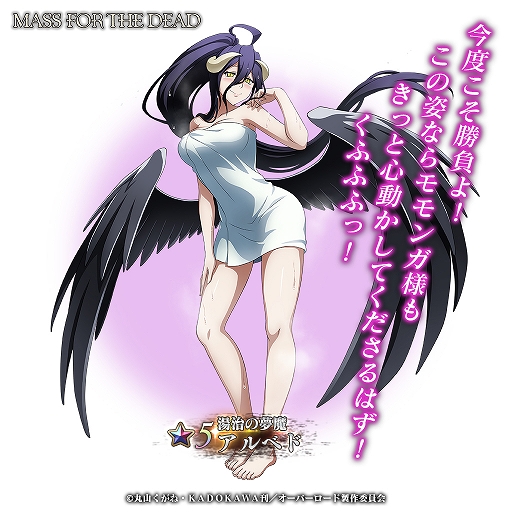画像ギャラリー No.008のサムネイル画像 / 「MASS FOR THE DEAD」でイベント“三吉君様杯・混浴洗技会”が開催