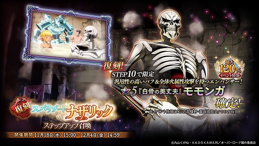 画像ギャラリー No.011のサムネイル画像 / 「MASS FOR THE DEAD」でイベント“三吉君様杯・混浴洗技会”が開催