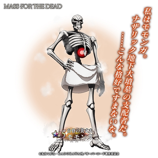 画像ギャラリー No.012のサムネイル画像 / 「MASS FOR THE DEAD」でイベント“三吉君様杯・混浴洗技会”が開催