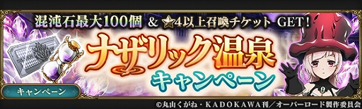 画像ギャラリー No.013のサムネイル画像 / 「MASS FOR THE DEAD」でイベント“三吉君様杯・混浴洗技会”が開催