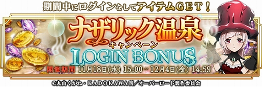画像ギャラリー No.014のサムネイル画像 / 「MASS FOR THE DEAD」でイベント“三吉君様杯・混浴洗技会”が開催