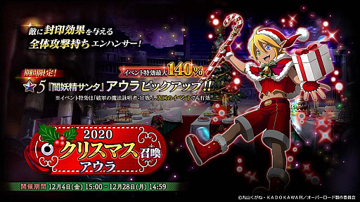 ���������꡼ No.001�Υ���ͥ������ / ��MASS FOR THE DEAD�ס��ȥ����꡼���ꥹ�ޥ������ڡ���ɳ���