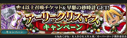 ���������꡼ No.002�Υ���ͥ������ / ��MASS FOR THE DEAD�ס��ȥ����꡼���ꥹ�ޥ������ڡ���ɳ���