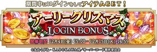 ���������꡼ No.003�Υ���ͥ������ / ��MASS FOR THE DEAD�ס��ȥ����꡼���ꥹ�ޥ������ڡ���ɳ���