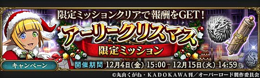 ���������꡼ No.004�Υ���ͥ������ / ��MASS FOR THE DEAD�ס��ȥ����꡼���ꥹ�ޥ������ڡ���ɳ���