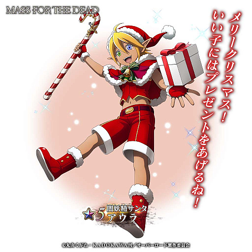 ���������꡼ No.005�Υ���ͥ������ / ��MASS FOR THE DEAD�ס��ȥ����꡼���ꥹ�ޥ������ڡ���ɳ���