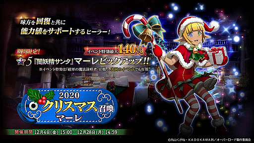 ���������꡼ No.006�Υ���ͥ������ / ��MASS FOR THE DEAD�ס��ȥ����꡼���ꥹ�ޥ������ڡ���ɳ���