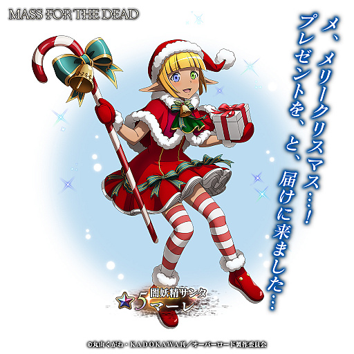 ���������꡼ No.007�Υ���ͥ������ / ��MASS FOR THE DEAD�ס��ȥ����꡼���ꥹ�ޥ������ڡ���ɳ���