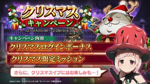 ���������꡼ No.002�Υ���ͥ������ / ��MASS FOR THE DEAD�פǥʥ���å��ץ��ƥåץ��å׾�����12��14����곫��