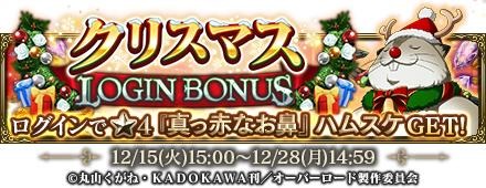 ���������꡼ No.003�Υ���ͥ������ / ��MASS FOR THE DEAD�פǥʥ���å��ץ��ƥåץ��å׾�����12��14����곫��