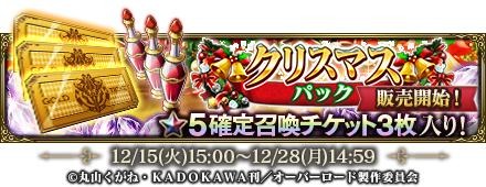 ���������꡼ No.005�Υ���ͥ������ / ��MASS FOR THE DEAD�פǥʥ���å��ץ��ƥåץ��å׾�����12��14����곫��