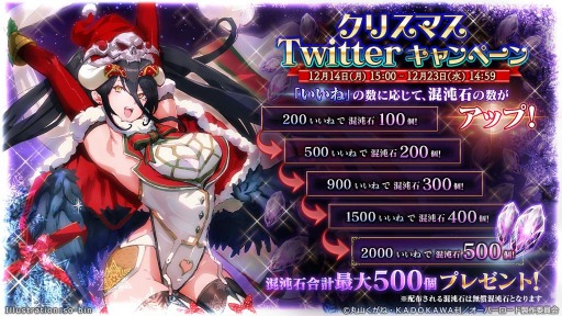 ���������꡼ No.006�Υ���ͥ������ / ��MASS FOR THE DEAD�פǥʥ���å��ץ��ƥåץ��å׾�����12��14����곫��