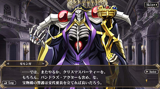 画像ギャラリー No.002のサムネイル画像 / 「MASS FOR THE DEAD」で,限定イベント“リザードinブリザード”開催