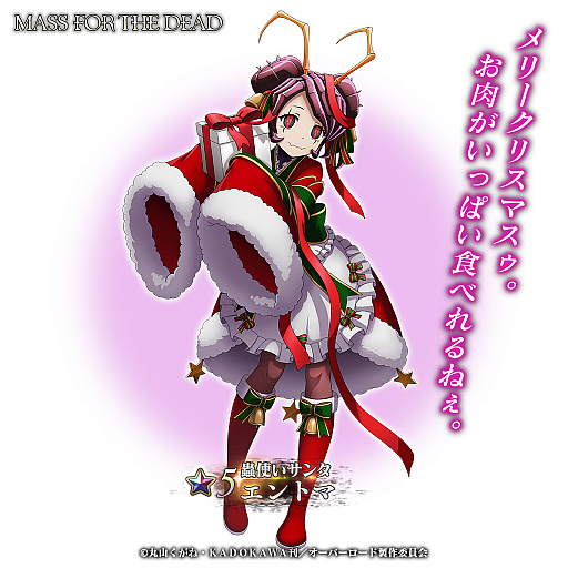 画像ギャラリー No.003のサムネイル画像 / 「MASS FOR THE DEAD」で,限定イベント“リザードinブリザード”開催