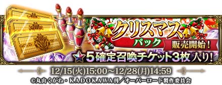 画像ギャラリー No.004のサムネイル画像 / 「MASS FOR THE DEAD」で,限定イベント“リザードinブリザード”開催
