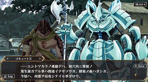 画像ギャラリー No.006のサムネイル画像 / 「MASS FOR THE DEAD」で,限定イベント“リザードinブリザード”開催