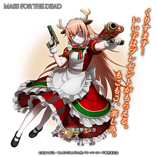 画像ギャラリー No.009のサムネイル画像 / 「MASS FOR THE DEAD」で,限定イベント“リザードinブリザード”開催