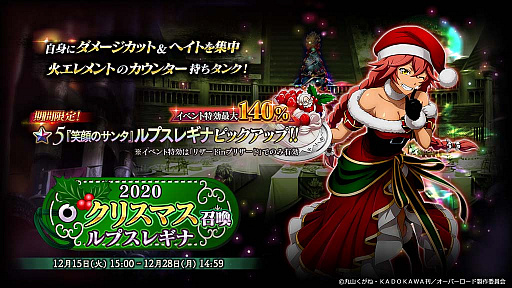 画像ギャラリー No.010のサムネイル画像 / 「MASS FOR THE DEAD」で,限定イベント“リザードinブリザード”開催