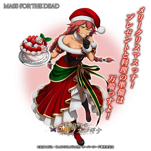 画像ギャラリー No.011のサムネイル画像 / 「MASS FOR THE DEAD」で,限定イベント“リザードinブリザード”開催