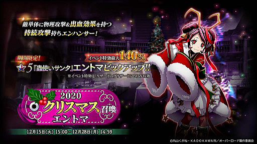 画像ギャラリー No.012のサムネイル画像 / 「MASS FOR THE DEAD」で,限定イベント“リザードinブリザード”開催