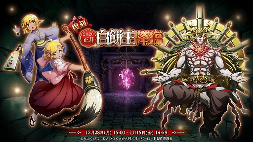 ���������꡼ No.005�Υ���ͥ������ / ��MASS FOR THE DEAD�ס����٥�ȡ�2021����-���߲�����-�ɤ�2021ǯ1��1��15��00��곫��