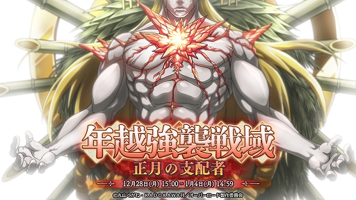 ���������꡼ No.006�Υ���ͥ������ / ��MASS FOR THE DEAD�ס����٥�ȡ�2021����-���߲�����-�ɤ�2021ǯ1��1��15��00��곫��