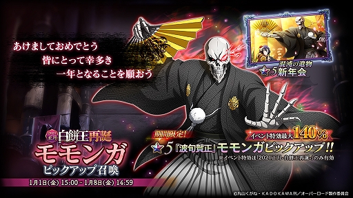 ���������꡼ No.007�Υ���ͥ������ / ��MASS FOR THE DEAD�ס����٥�ȡ�2021����-���߲�����-�ɤ�2021ǯ1��1��15��00��곫��